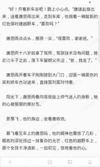 澳门网投